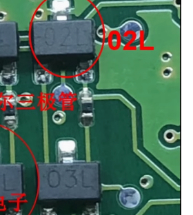 03L 02L 大众朗逸挂档杆霍尔传感器三极管SOT23 A1103L A1102L