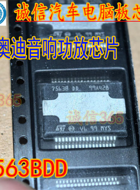 7563B DD TDA7563B DD 7563BDD 汽车音响功放芯片IC
