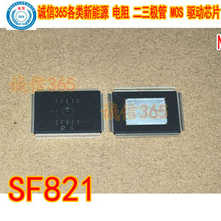 SF821 电装 DENSO 提供汽车电脑板易损芯片现货
