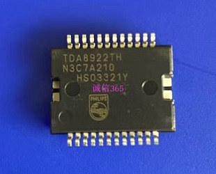 TDA8922TH/N1 全新汽车电脑板音频功放 2x100W D类功率放大器芯片