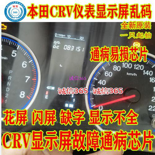 D3741HC74QTL555QHC14QQ1本田