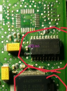 74HC9115D 汽车电脑板芯片IC 现货
