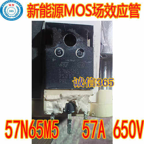 57A650V57N65M5新能源MOS场