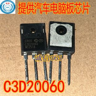 C3D20060 TO-247 碳化硅二极管整流600V 20A 拆机测试好