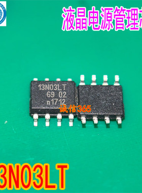 13N03LT 汽车液晶电源芯片 提供汽车电脑板易损芯片SOP8