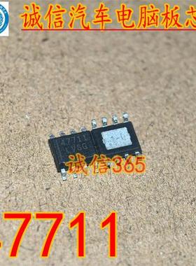 47711 SOP-8封装NCV47711DAJR2G 线性稳压器 芯片