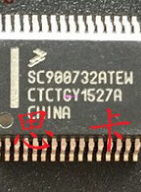 SC900732ATEW 集成汽车电脑芯片IC，现货