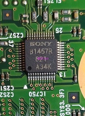 B1457R IC模块 提供汽车电脑板易损芯片IC 现货