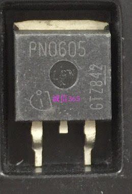PN0605  TO263 专卖汽车电脑板易损芯片IC 现货