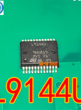 L9144U 汽车电脑板常用进口芯片 贴片HSOP24脚