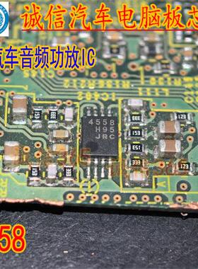 NJM4558M 4558  双运算放大器 贴片 DMP-8