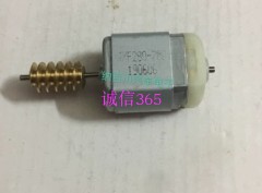 大众CC迈腾B7高尔夫B8后翻标翻盖摄像头倒车影像电机马达开关齿轮