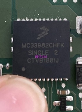 MC33982CHFK  汽车电脑板空调电源开关IC 芯片IC