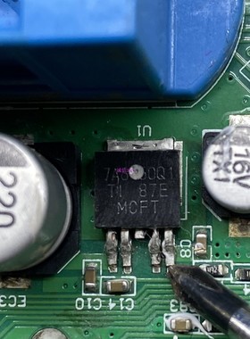 7A6050Q1 低压降稳压器  贴片TO-252-5 提供汽车电脑板易损芯片IC