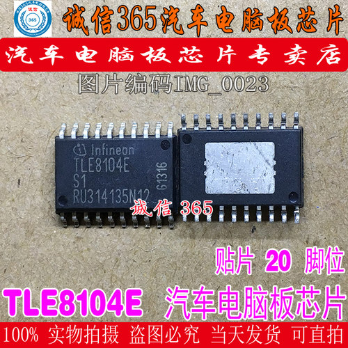 VN5012AKTLE8104E现代变速