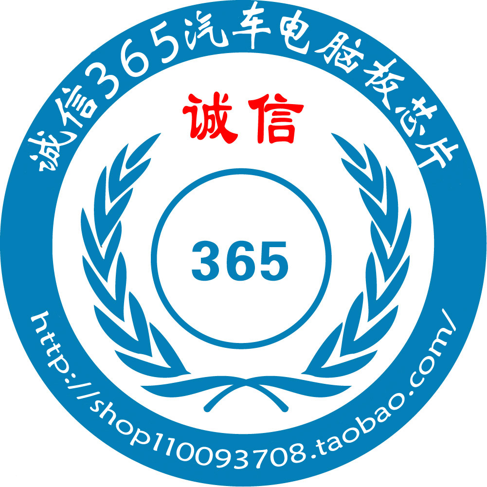 S393IY 汽车零部件/养护/美容/维保 车用芯片 原图主图