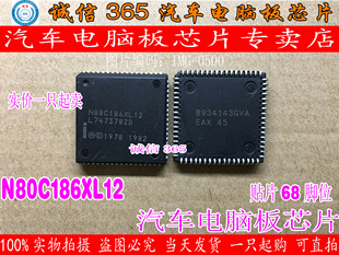 SAF 72F66L 汽车电脑板芯片IC 现货 XC2268M