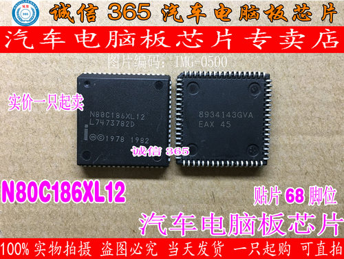 SAF-XC2268M-72F66L  汽车电脑板芯片IC 现货