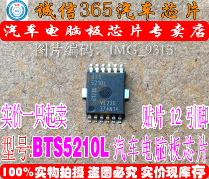 BTS5210L沃尔沃S90空调不工作