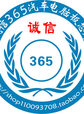 21093-001 德尔福MT22.1 BGA钢网