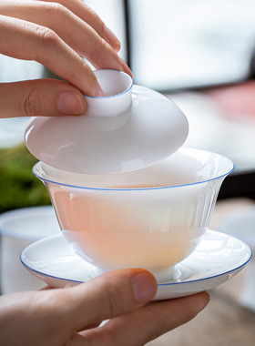 白色陶瓷盖碗三才杯大容量家用中式薄胎简约大气不烫手功夫泡茶碗