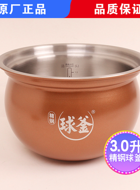 适用苏泊尔电压力锅2.3L精钢316内胆23YC8062Q内锅23FC39Q原厂锅