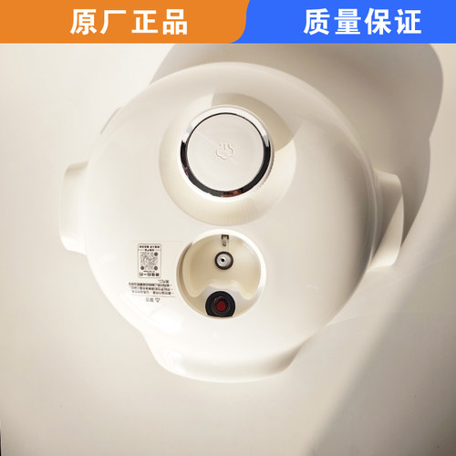 适用苏泊尔电压力锅盖配件SY-40YC4026盖子带密封圈不带压力阀