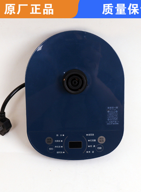 适用苏泊尔养生壶SW-15YJ33A电源底座蓝色三环底盘加热盘插座总成