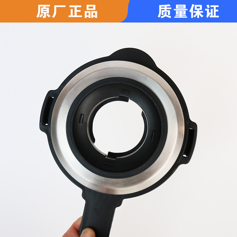 适用苏泊尔破壁机配件JP05D/JP19D/JP08P/JP06D/JP08G搅拌杯杯盖