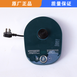 适用苏泊尔养生壶原厂配件适合型号SW-15YJ35底座电源底座发热盘