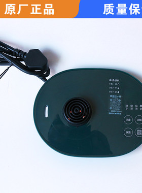 适用苏泊尔电水壶配件SW-80C03底座组件电源线底座原厂配件