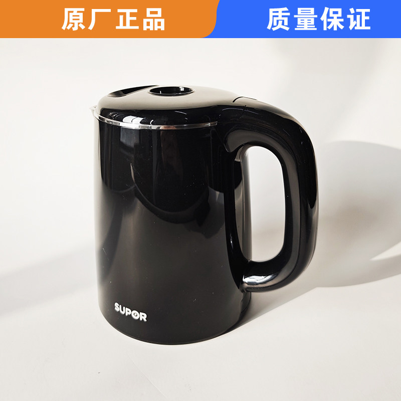 适用苏泊尔茶吧机SW-10S08烧水壶10S32五环养生壶