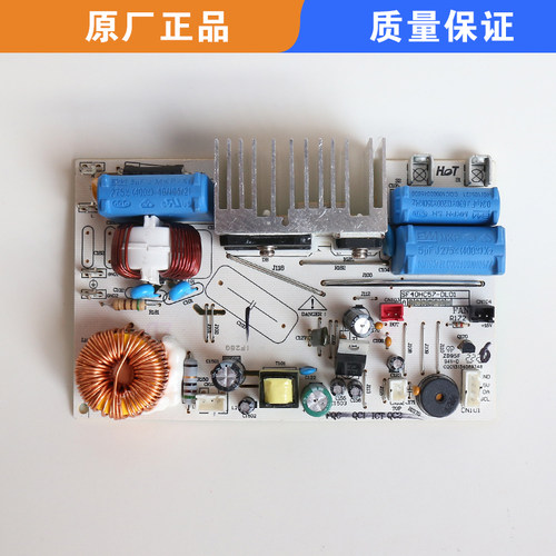 适用苏泊尔IH电饭煲SF40HC57/50HC57/50HC69电源板主板