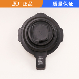 苏泊尔破壁机配件SP15S/SP16S/SP815SSP53S17S18S上盖大盖子原厂