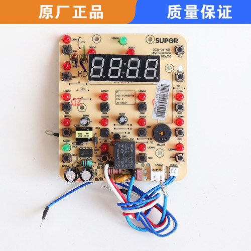 适用苏泊尔电压力锅CYSB50YCW10D/50YCw10DQ灯板按键板电脑一体板