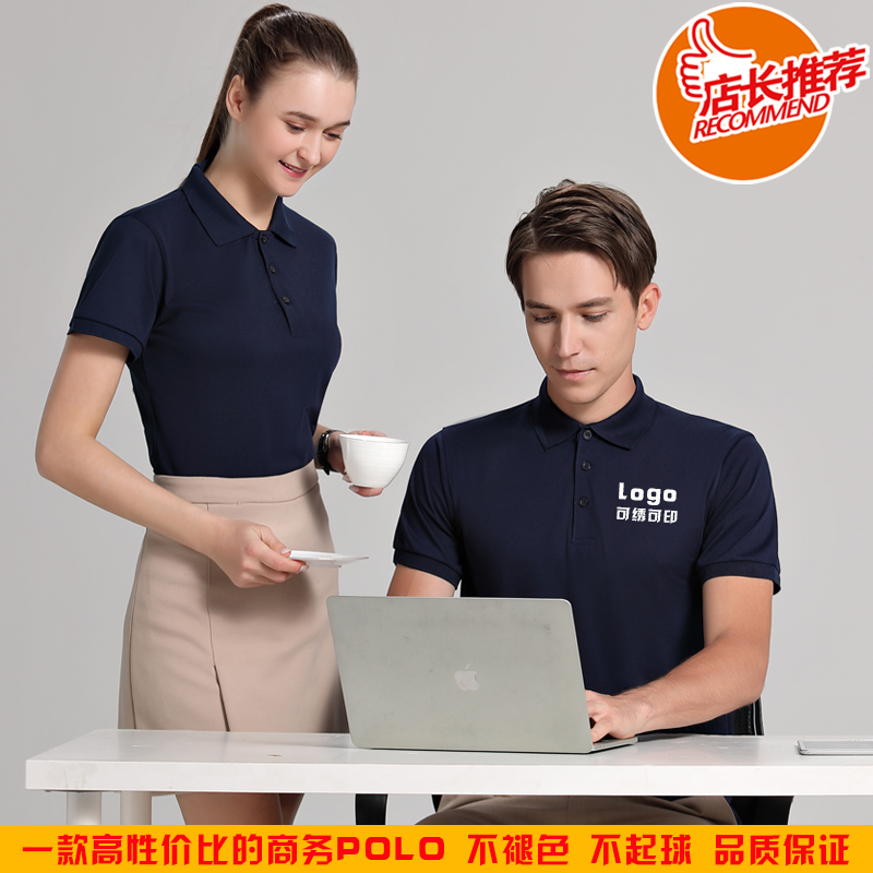 大码广告衫DIY男女翻领短袖