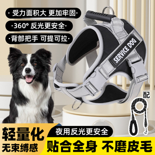 狗狗牵引绳背心式防挣脱狗狗胸背带边牧狗绳狗狗的牵引绳防爆冲