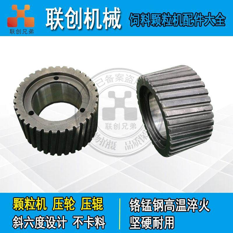饲料颗粒机配件大全压轮外壳起盘器压轮皮压轮总成压轮盖轴承压盖,五金/工具,颗粒机,淘宝优惠券,粉丝福利购,淘宝优惠卷