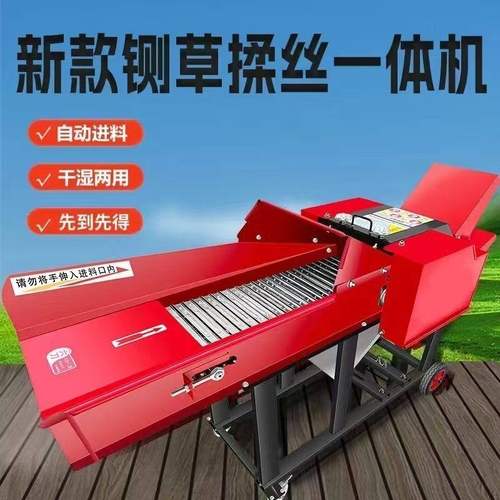 铡草揉丝粉碎一体机家用养殖牛羊鸡鸭鹅碎草机小型家用秸秆粉碎机