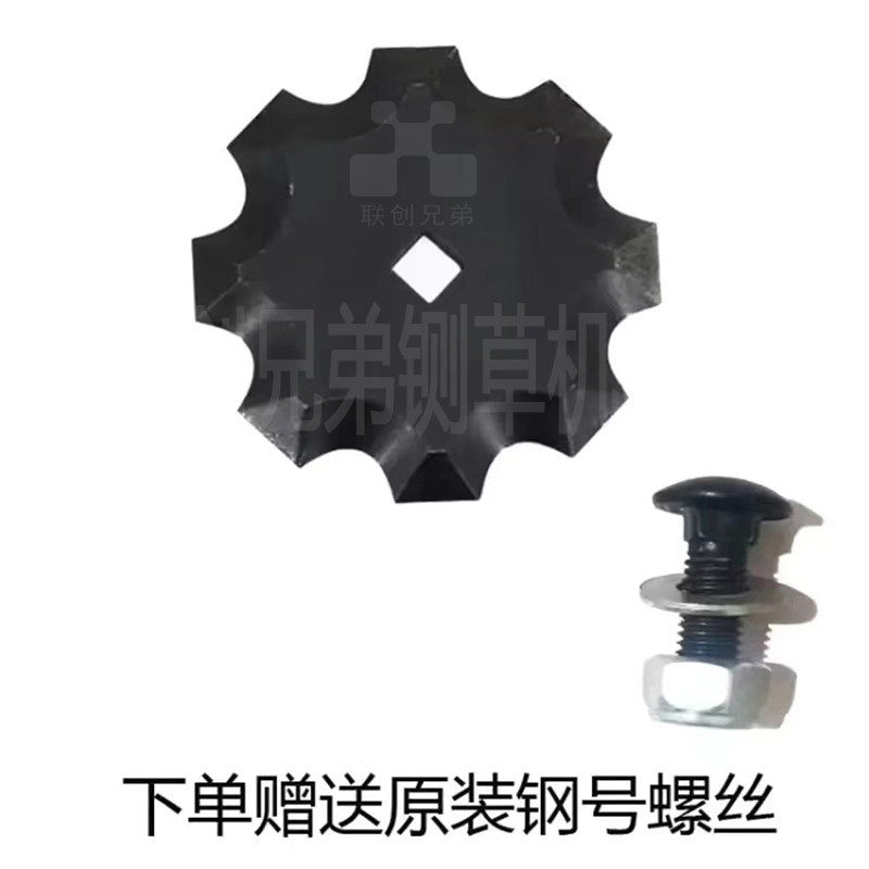 TMR牛羊草饲料搅拌机刀片 月牙梅花刀 饲草拌草机日粮机刀片螺丝,五金/工具,碎草机,淘宝优惠券,粉丝福利购,淘宝优惠卷