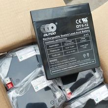 奥特多蓄电池OT5-12医疗仪器12V5Ah/20HR电子设备机房主机电池