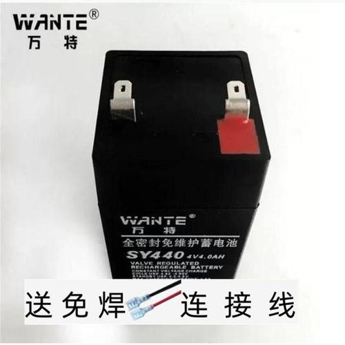 电子秤电池4v4ah电瓶通用台秤磅秤家用商用4伏铅酸免维护电瓶6V4a