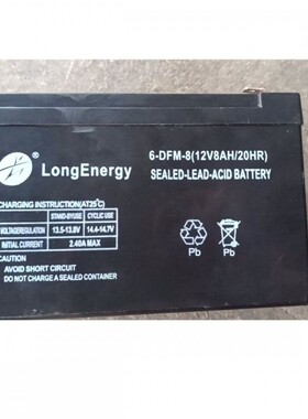 LONG ENERGY电瓶6-DFM-8 12V8Ah/20HR 12V12AH喷雾器打药机蓄电池