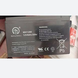 MH1280 MH12120 12V8AH MEIHUA 20HR 电池 12AH 蓄电池 BATTERY