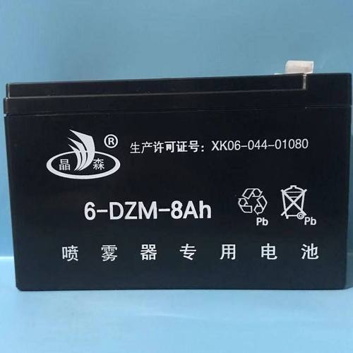 晶森喷雾器专用电池 6-DZM-8Ah 12V8AH 12V9AH 电动喷雾器蓄电池