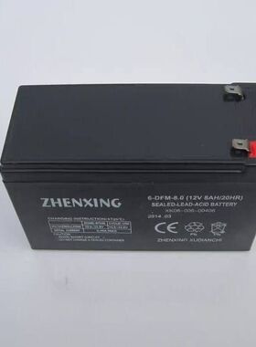 ZHENXING电动6-DFM-8.0喷雾器铅酸电瓶12V8AH农用打药机喷壶音响