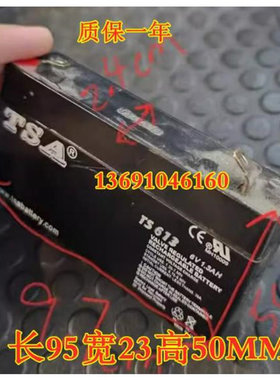 TSA蓄电池TS613 6V1.3AH电子秤考勤指纹机打卡机电瓶