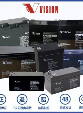 VISION蓄电池 CP1212 23C 32  4.50H FR 70E 90 120 12V18AH 电池