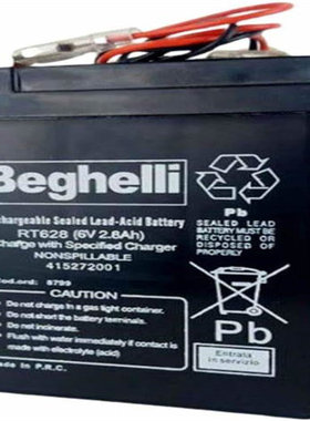 Beghelli KRT628 6V2.8AH免维护可充电铅酸蓄电池