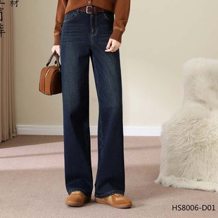 韩氏伊人女裤HS8006加绒窄版阔腿裤2025冬季新款休闲牛仔筒裤长裤